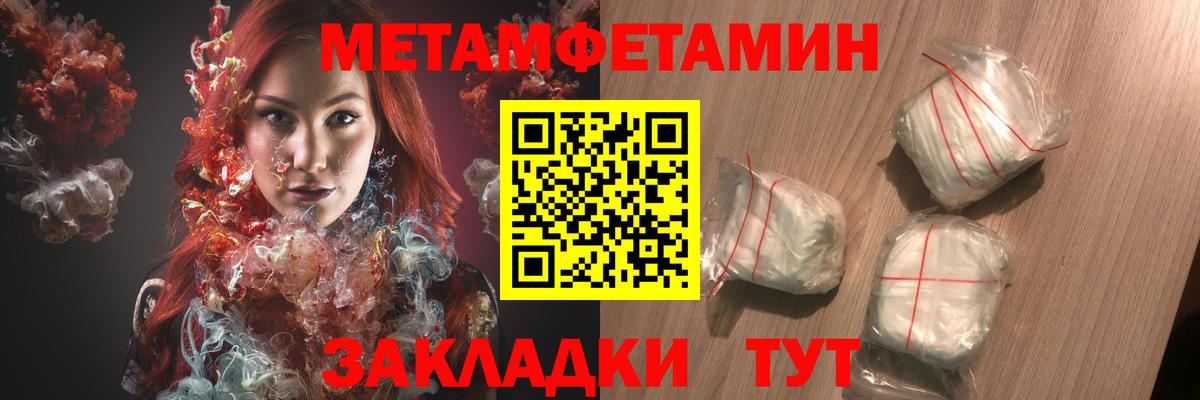 АМФ 97%  АМФЕТАМИН  Урус-Мартан  Вход с VPN 