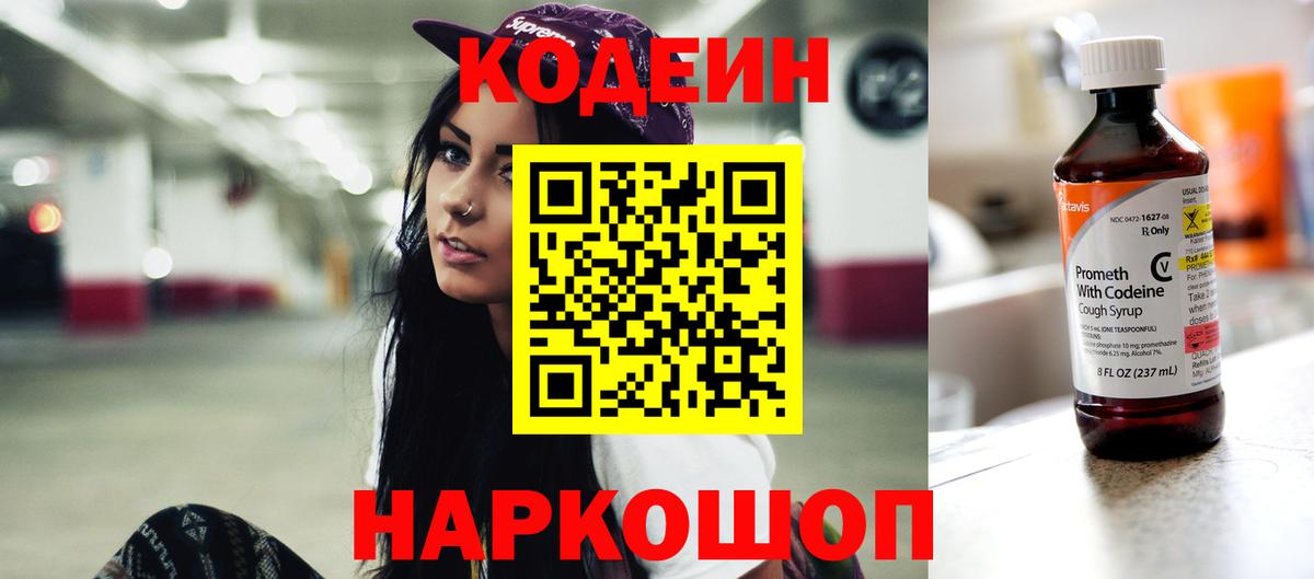 ЭКСТАЗИ  Каннабис  Вход с VPN  КОКАИН  МДМА  ГАШИШ  APVP СК   Гашиш  Урус-Мартан  Сколько стоит  Меф кристаллы 