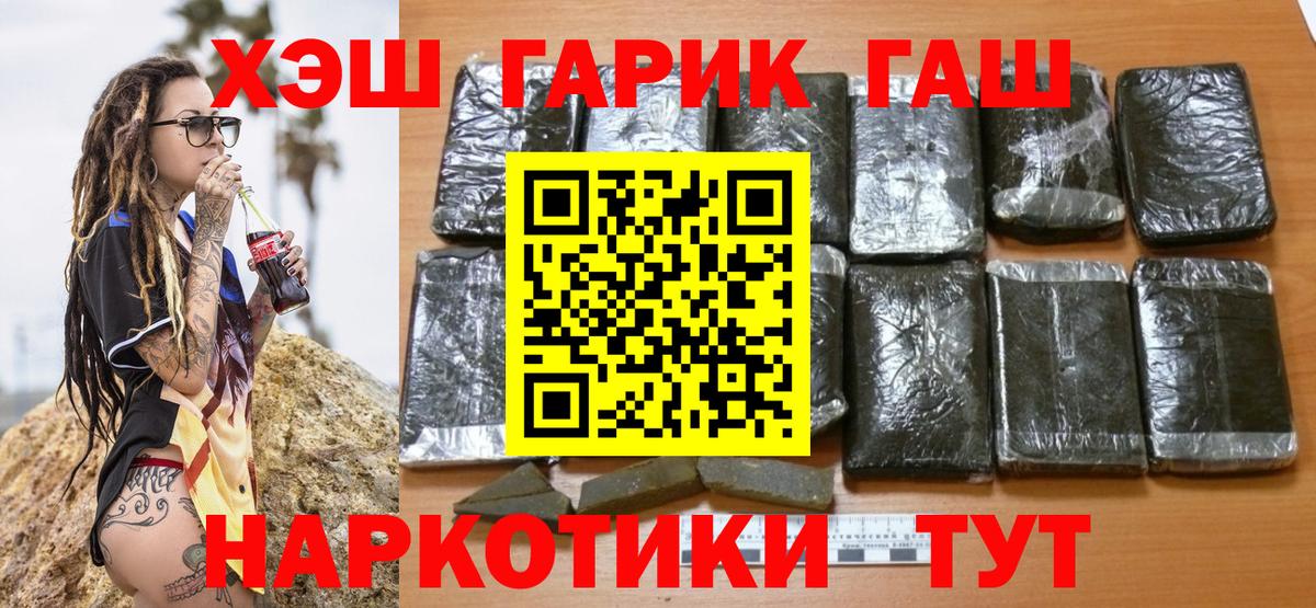 ГАШ Изолятор  ГАШ  Урус-Мартан  Вход с VPN 