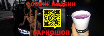 марки nbome Можайск
