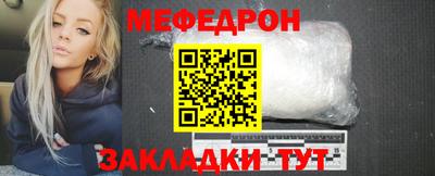 прущий лед Можга