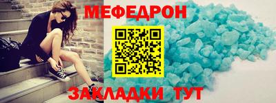 ALPHA PVP Наро-Фоминск