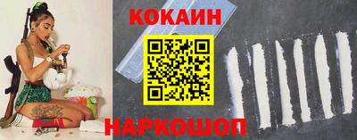 марки nbome Можайск