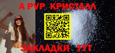 марки nbome Можайск