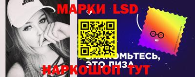 марки nbome Можайск