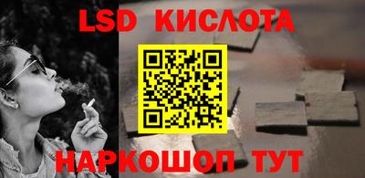 марки nbome Можайск
