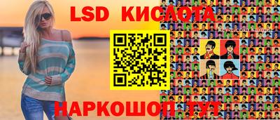 марки nbome Можайск