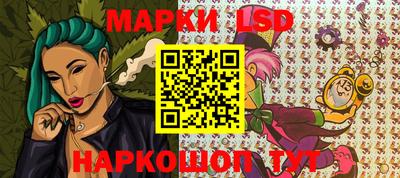 марки nbome Можайск