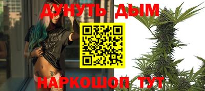 ALPHA PVP Наро-Фоминск