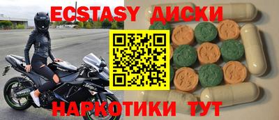 гашик Моздок