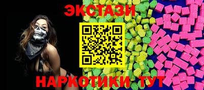 марки nbome Можайск