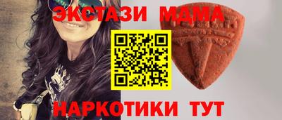 марки nbome Можайск