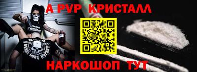 прущий лед Можга