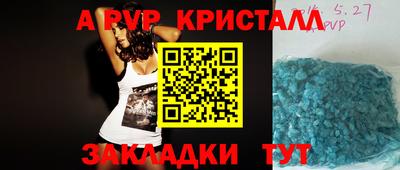 прущий лед Можга