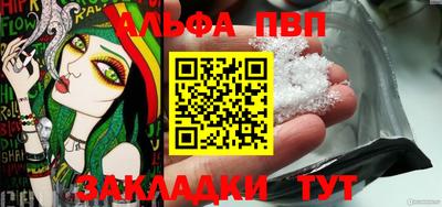 марки nbome Можайск