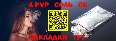 ALPHA-PVP Нальчик