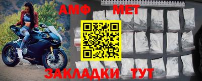 ALPHA PVP Наро-Фоминск