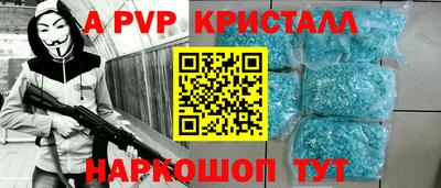ALPHA-PVP Нальчик
