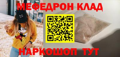 гашик Моздок
