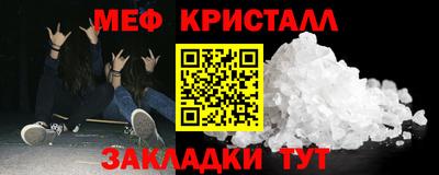 прущие крисы Нарткала