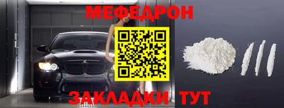 прущий лед Можга