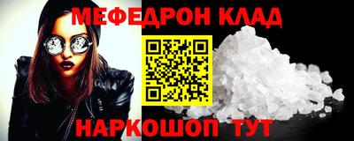 ALPHA PVP Наро-Фоминск