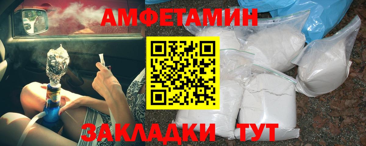 Урус-Мартан  МЕТАМФЕТАМИН Methamphetamine  МЕТАМФЕТАМИН Methamphetamine  МЕТАМФЕТАМИН  Вход с VPN 