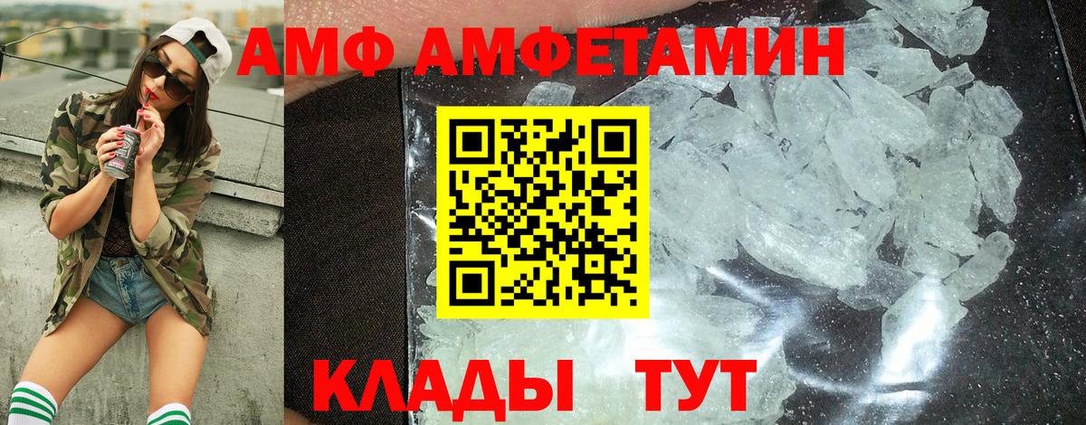 Метамфетамин кристалл Урус-Мартан