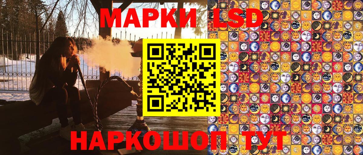 Мефедрон Урус-Мартан