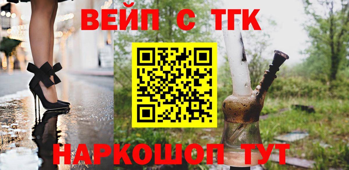 Урус-Мартан  где купить   Вход с VPN  ТГК THC oil 