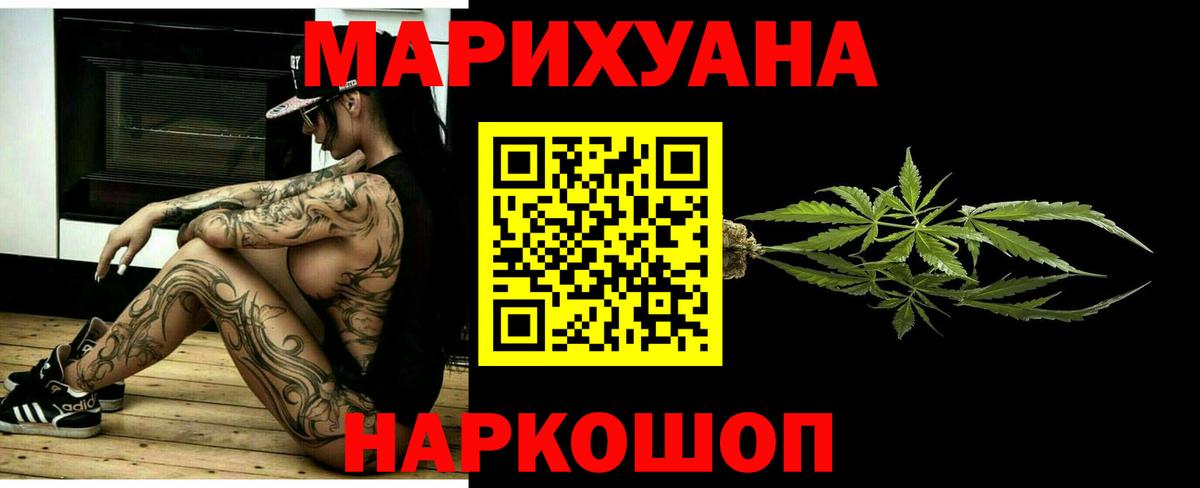 Бошки Шишки тримм Урус-Мартан