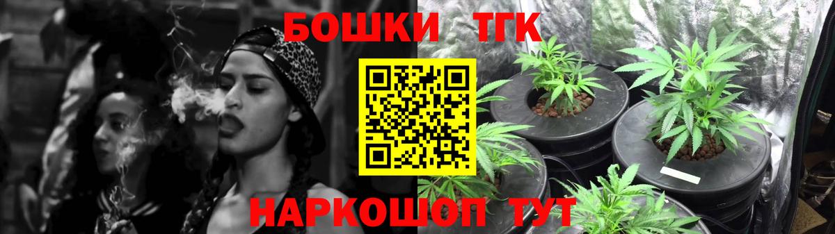Урус-Мартан  Бошки марихуана гибрид  Вход с VPN  МАРИХУАНА планчик  Бошки марихуана Bruce Banner 